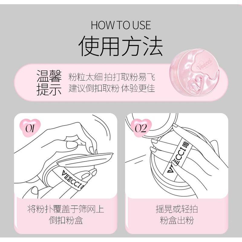 VEECCI - Oil Controlling Mist Soft Focus Setting Powder