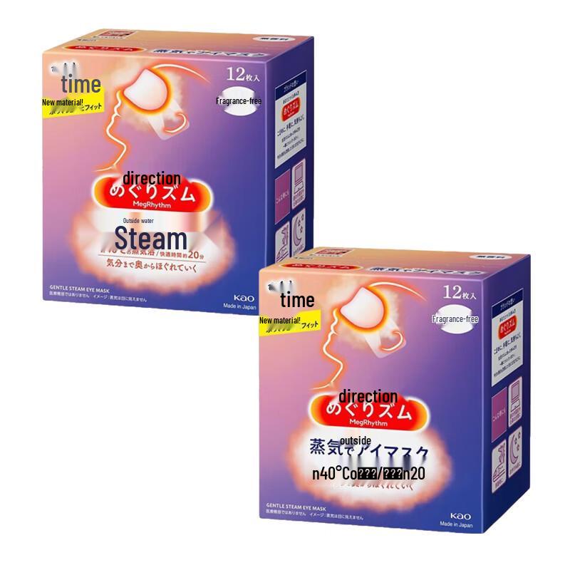 MegRhythm Unscented Steam Eye Mask