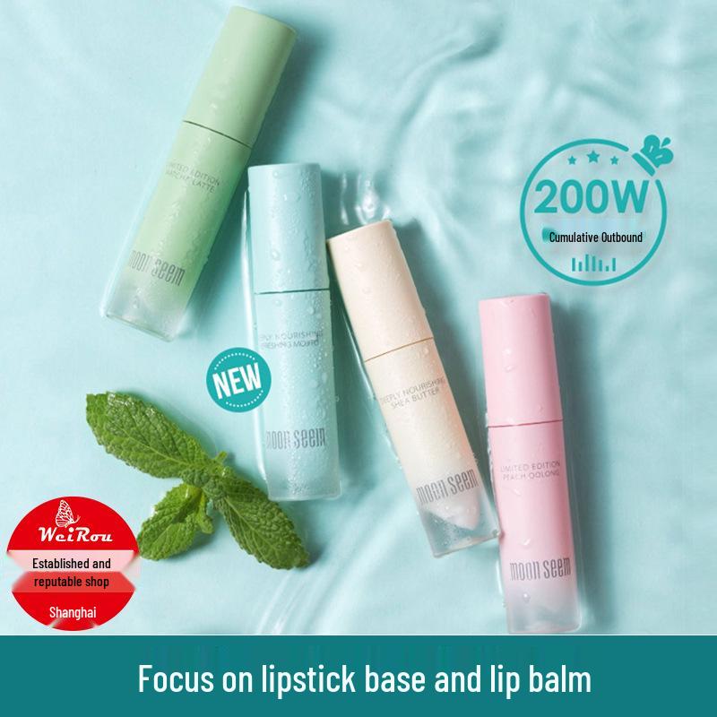 

Polar Joy Shea Butter Lip Milk: Must-Have Moisturizing Lip Primer & Balm 3.4ml New
