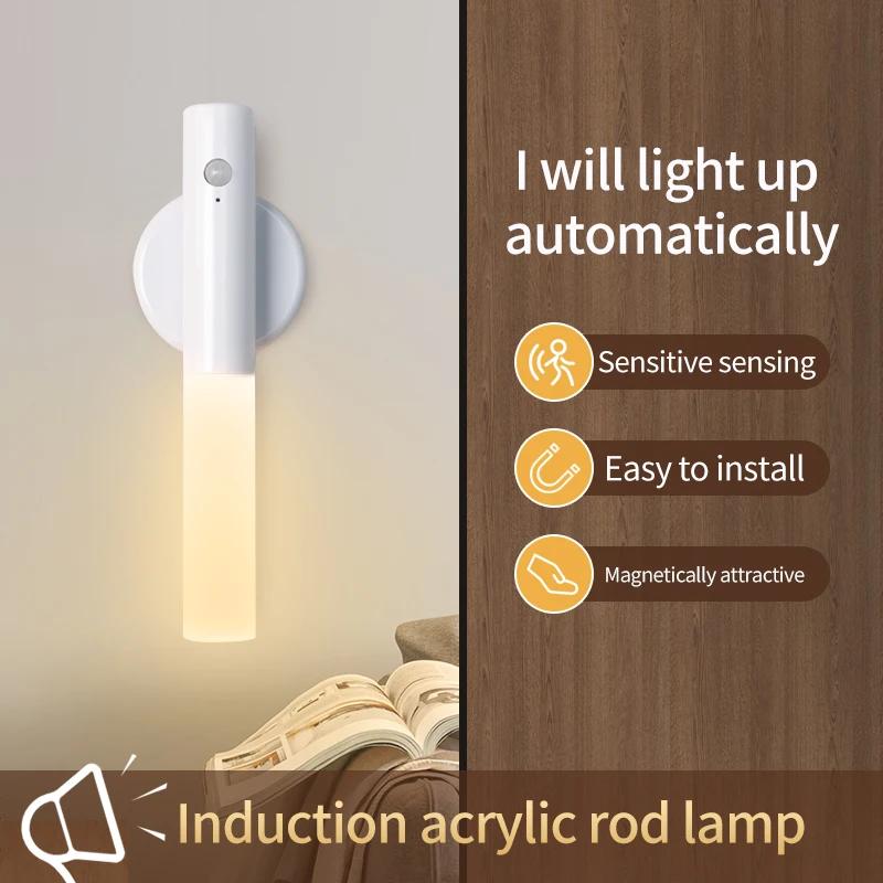 Rechargeable Motion Sensor LED Night Light Wireless Magnetic Induction Wall Lamp For Bedroom Stair Cabinet Kitchen Lighting