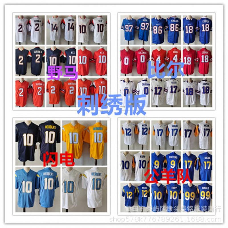 Men Women Rugby Jersey Custom Embroidered NFL Team Style Sport Shirt Bamboo Fiber Breathable Casual Athletic Top
