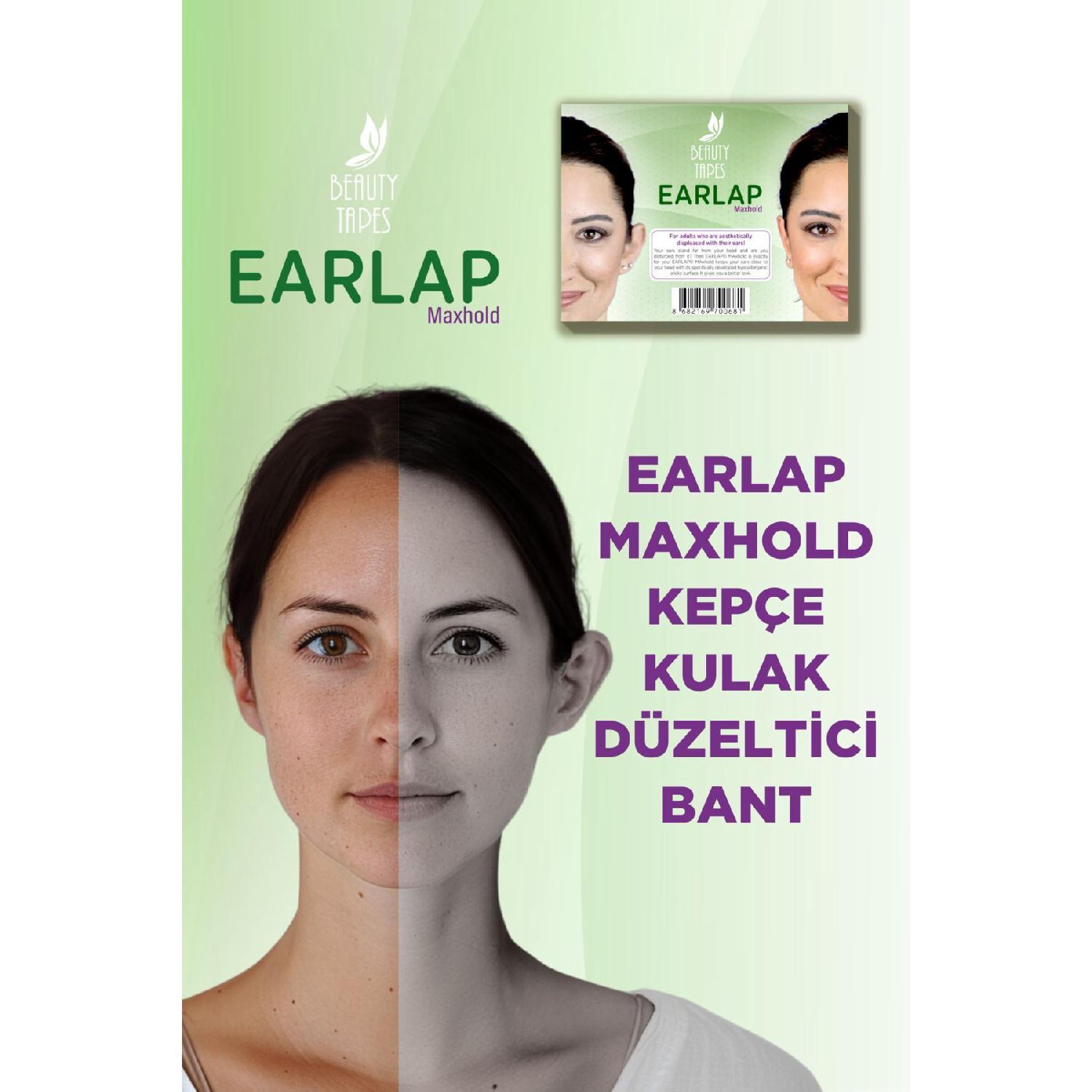 

Earlap Max Hold Cosmetic Выдающаяся лента для коррекции ушей, Выдающаяся лента для ушей, Лента для ушей