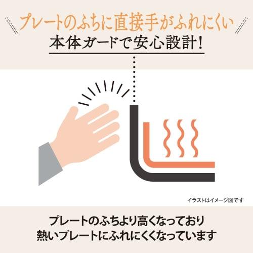 ZOJIRUSHI Hot Plate 2-Piece Type Yakiniku + Deep Flat Black EA-KF20-BA
