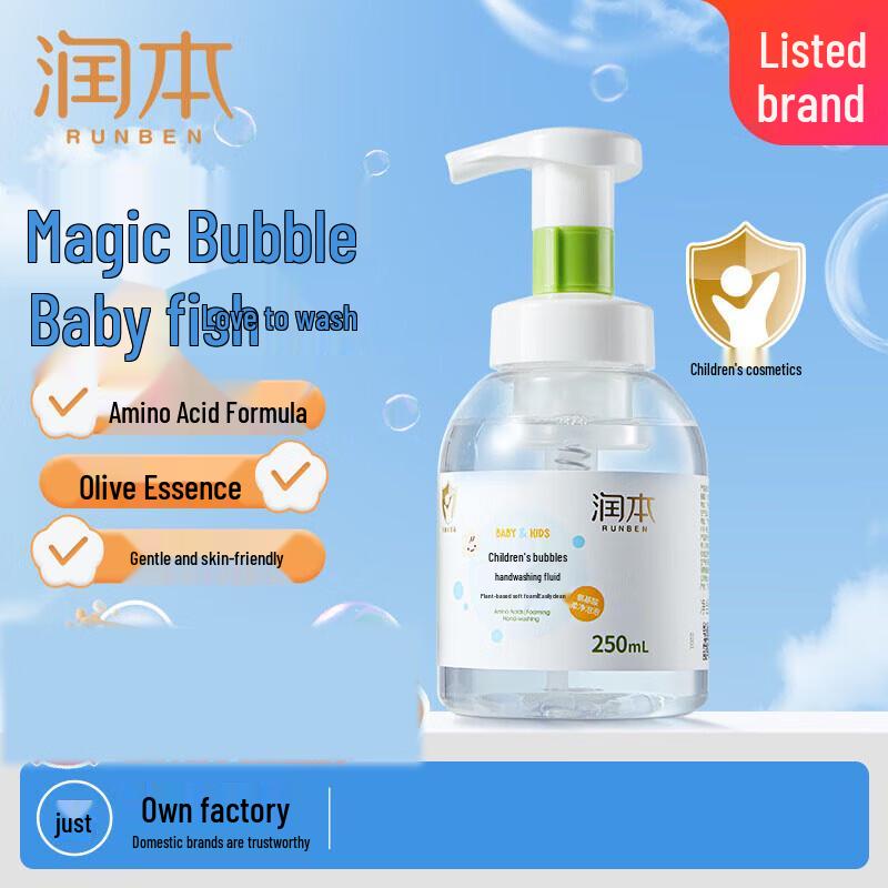 Runben Children s Foaming Hand Soap