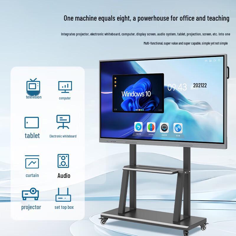 Qinguan Lifan Interactive Flat Panel Display (CN version)