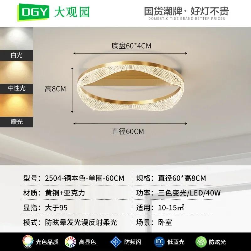 

Светодиодные потолочные светильники из скандинавской латуни для гостиной, спальни, фойе, медные современные минималистские кольцевые светодиодные потолочные люстры 3-color light