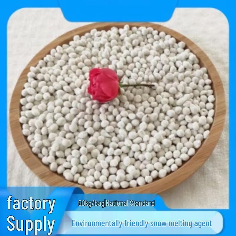 Shuangan Eco-Friendly Snow & Ice Melt
