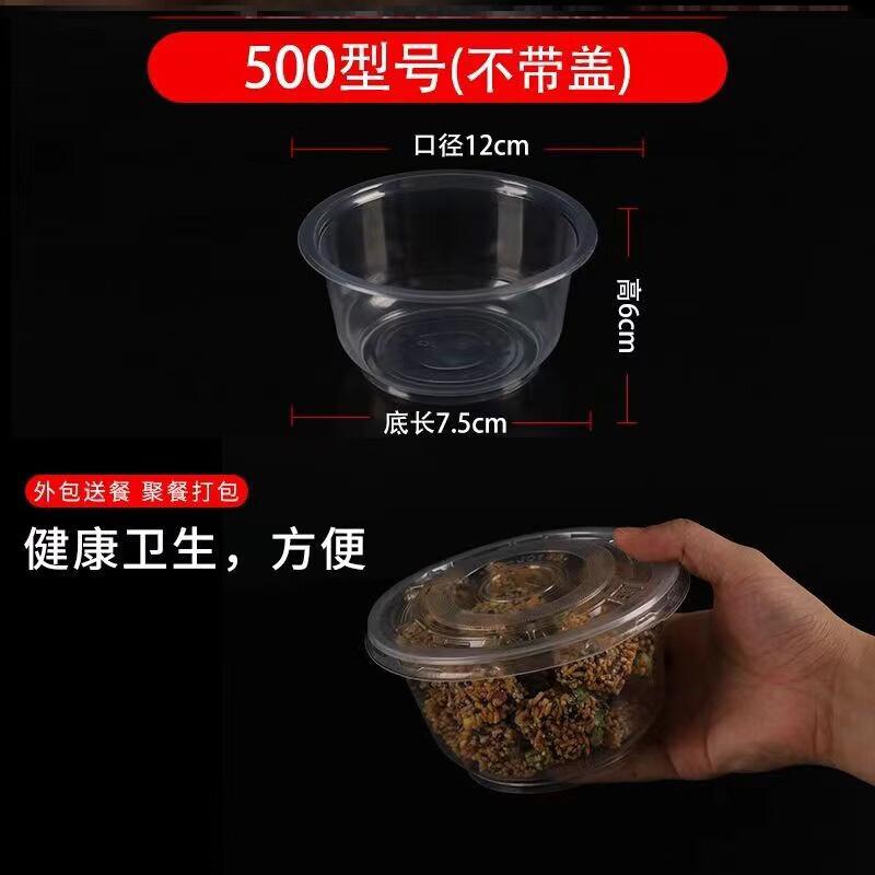 Disposable Plastic Bowls with Lids