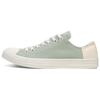All Star Minimalist Color Block Low Top Canvas Shoes Unisex Sneakers Light-Green 160474C