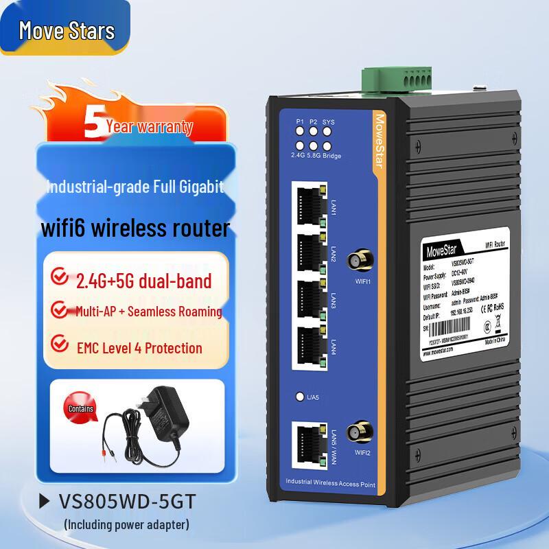 

MoweStar Industrial 5-Port Gigabit Rail Wireless Router VS805WD-5GT (CN version)