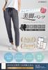 and Ice silk pants for cool cool easy cooling cool to the L stretch x quick [Gemma Plus] [Cool smooth] women, summer, pants, pants, pants, pants,