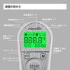 AS ONE Thermometer NC200 Armpit Conversion with Distance Sensor for High Accuracy 1 Second Measurement with Storage Case Non-contact