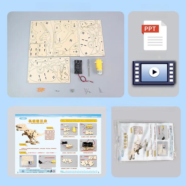 Mechanical Tyrannosaurus Rex DIY Kit Science Experiment Toy for Kids Educational STEM Project G68