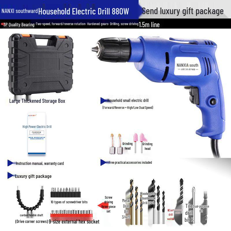 220V Household Electric Drill & Screwdriver Set