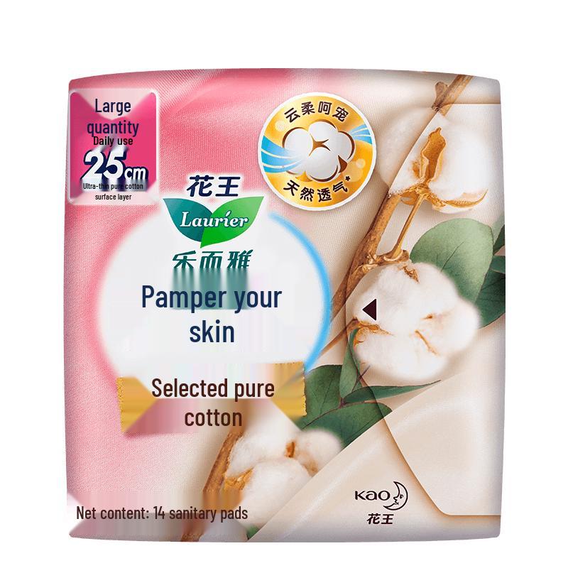 Laurier Kao Ultra-Thin Day Sanitary Pads