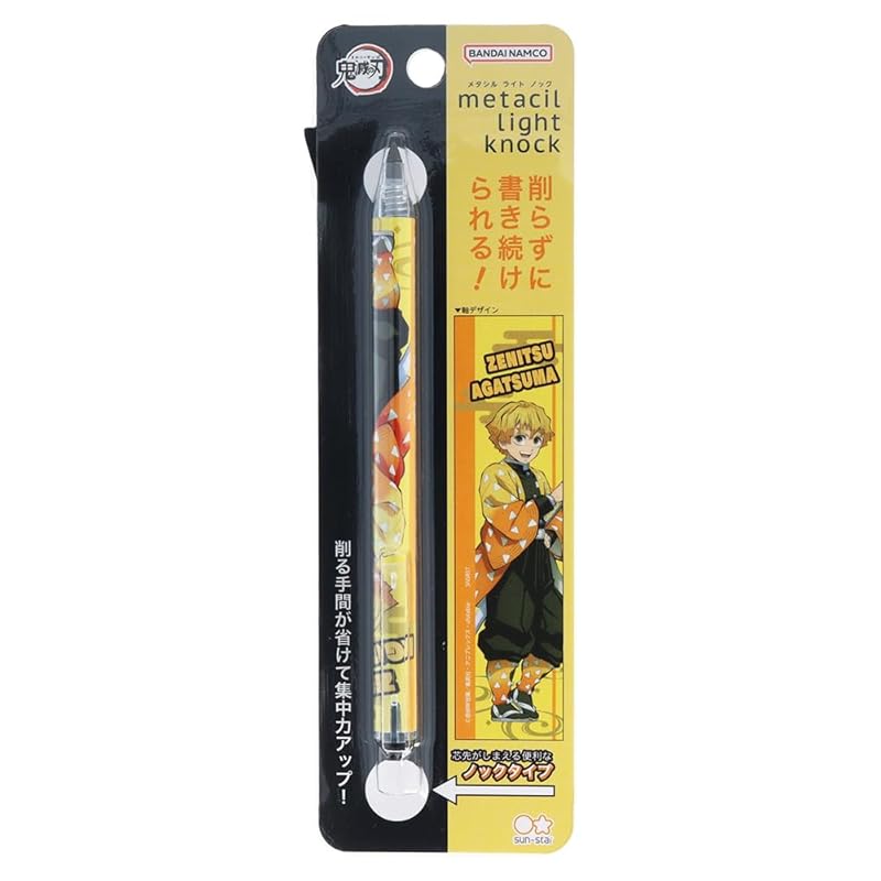 

sunstar stationery Demon slayer Metacil light knock Zenitsu Agatsuma S4483693