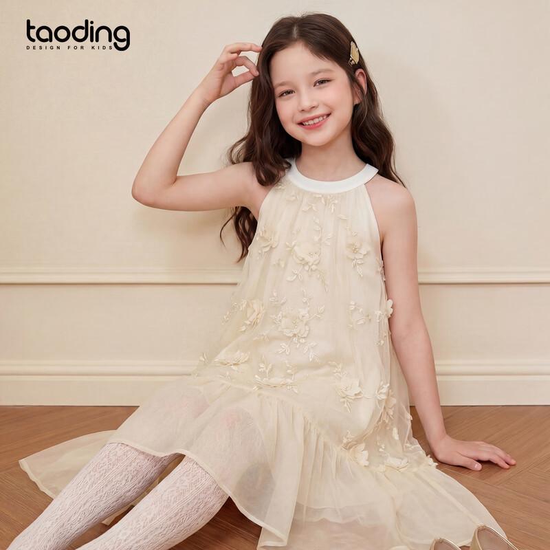 Girls  Halter Mesh Dress with 3D Floral Embroidery 120