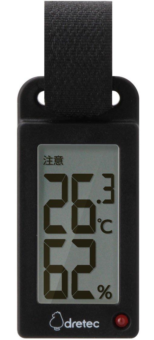 

dretec Digital Thermo-Hygrometer with Heatstroke Alarm and Lamp, Portable, O-289BK (Black)
