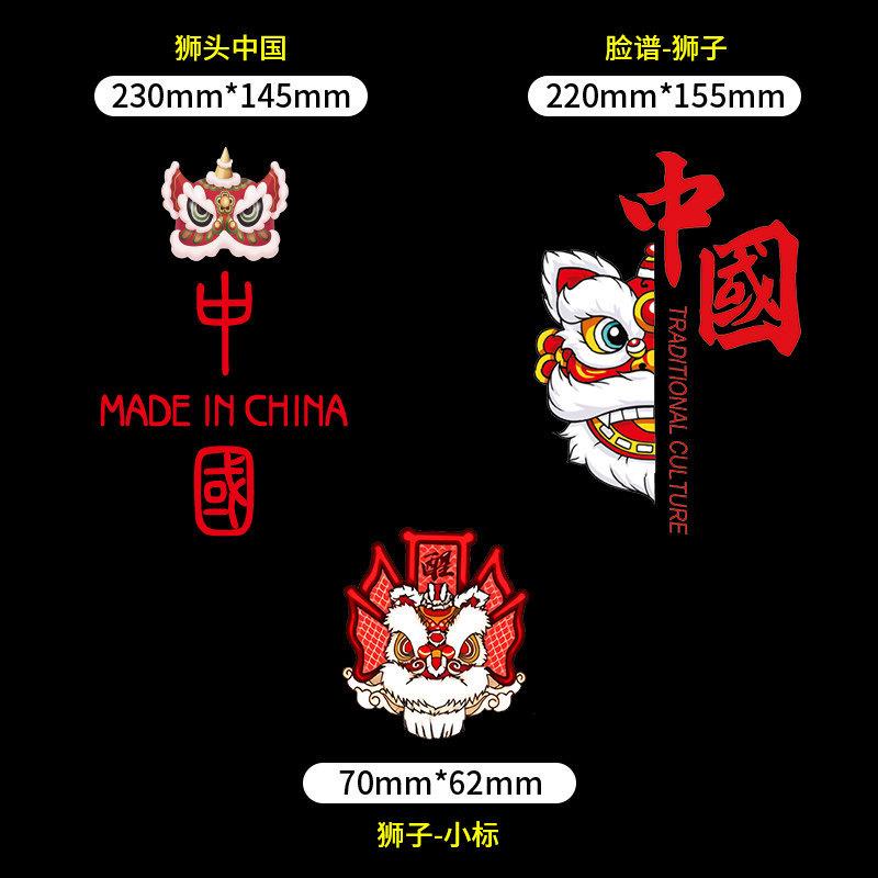 Sticker Tshirt Heat Transfer Clothes Pants Cloth Sticker Couple Decoration Guochao Pattern Decal Chinese Style Embroidery Sticker Patch Sticker