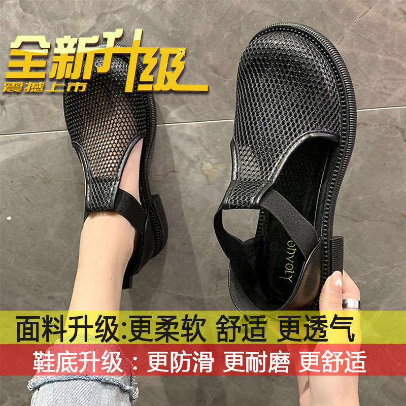 

Niche sandals women s summer 2025 new versatile Internet celebrity fashion breathable thick heel bag head elastic foot shoes 40