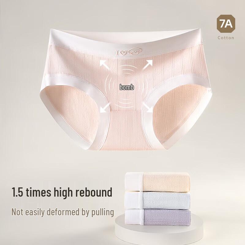 Xianglemei Women's 7-Pack Seamless Cotton Briefs