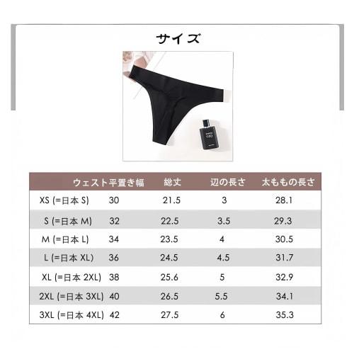 Raefill Women's Absorbent Sanitary Panties, T-Back, Yoga, 1 Piece, XS