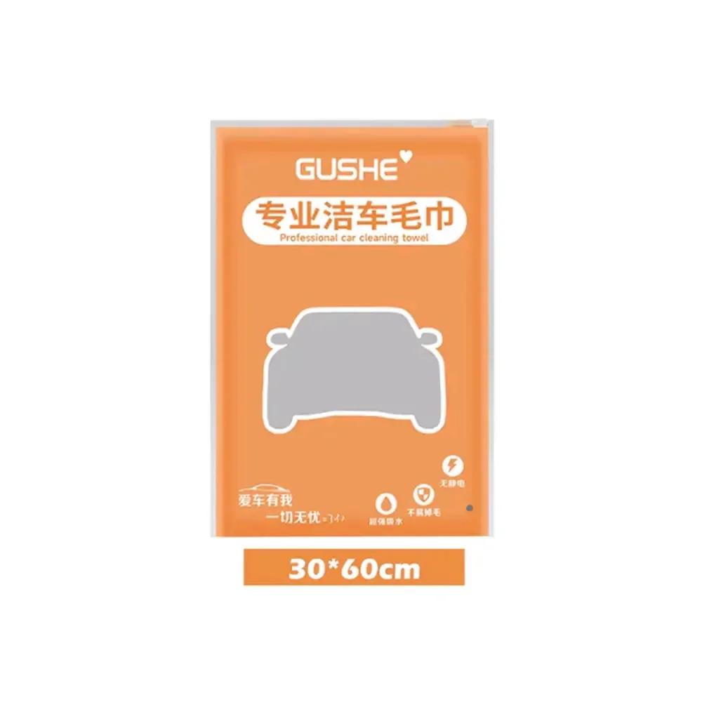 

Суперабсорбирующее полотенце для сушки автомобиля, замшевая коралловая бархатная двухсторонняя салфетка для чистки автомобиля, многоцелевое автомобильное полотенце, аксессуары для мытья автомобиля серый