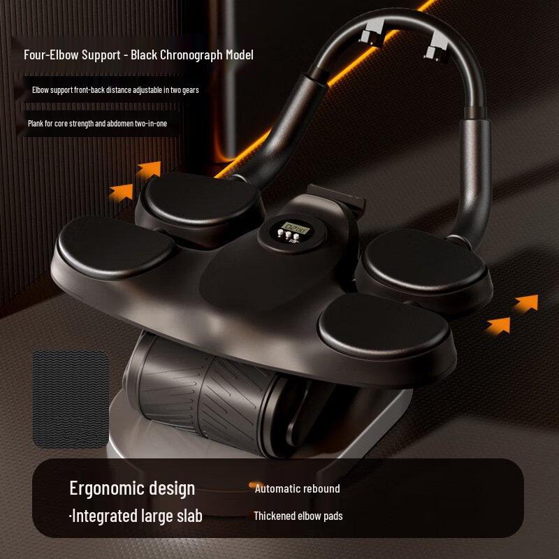 Ayub Automatic Rebound Abdominal Wheel