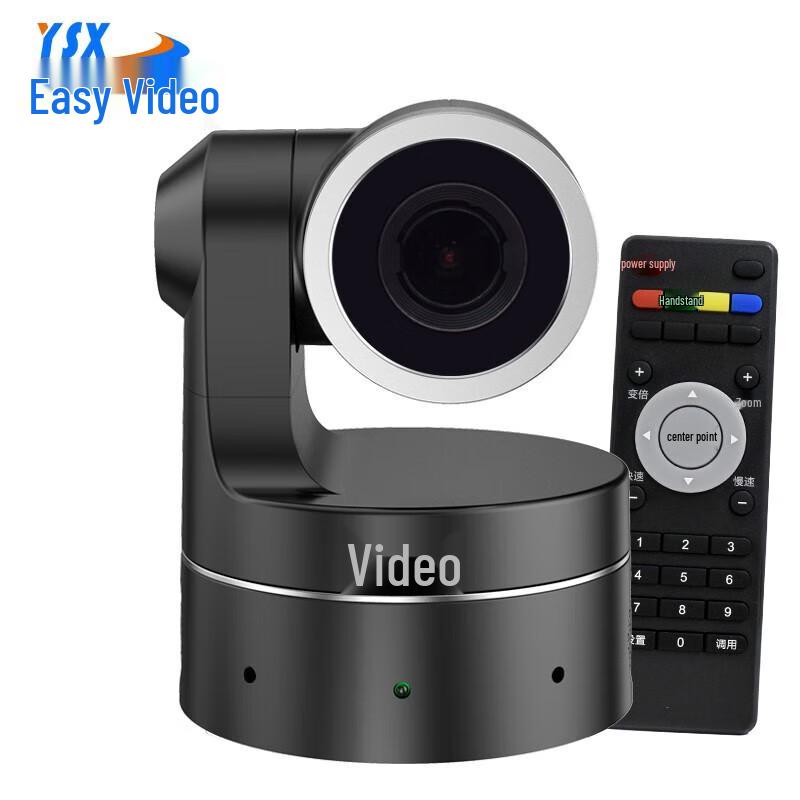 

YSX GT-C11S 3x Optical Zoom USB Conference Camera (CN version)