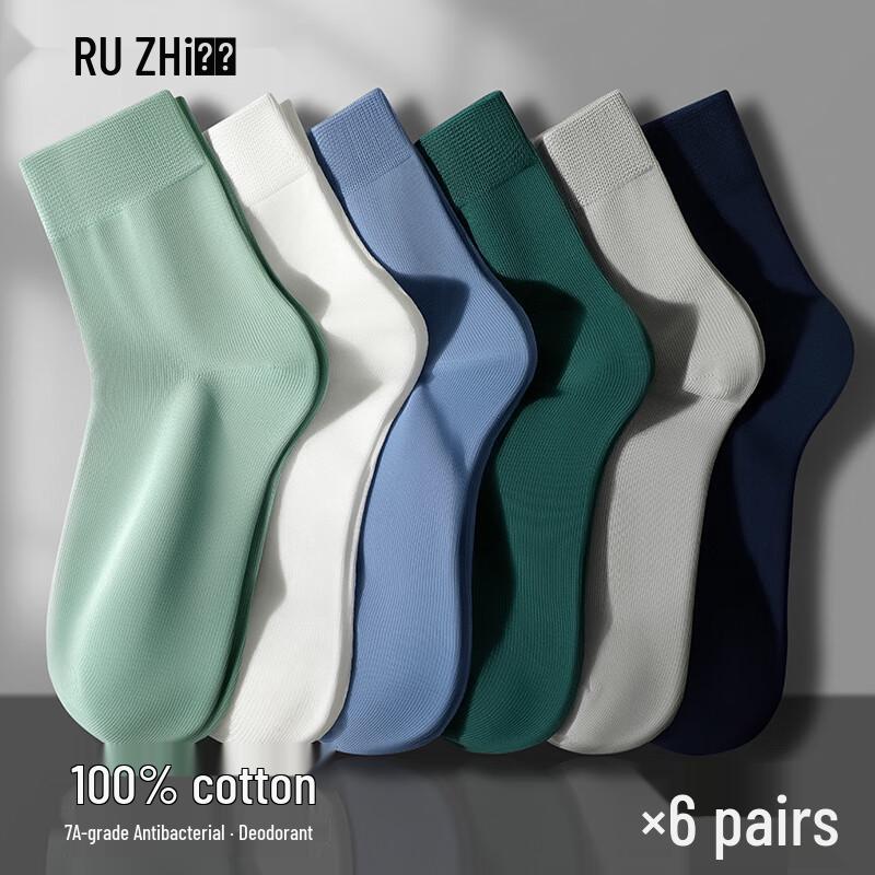 Ruzhi Men s Antibacterial 100% Cotton Mid-Calf Business Socks One Size