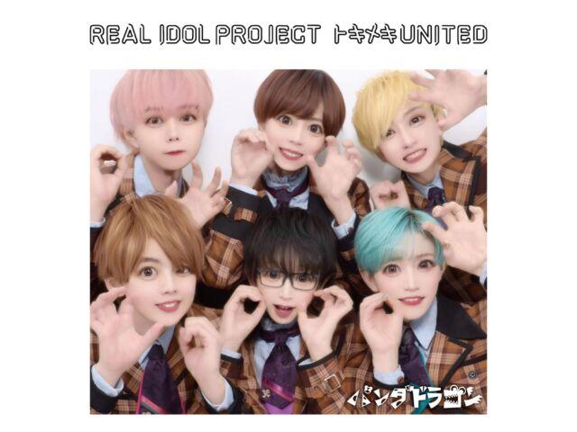 

CD Tokimeki UNITED Panda Dragon Ver. Nomal Edition Real Idol Project QARF-69194