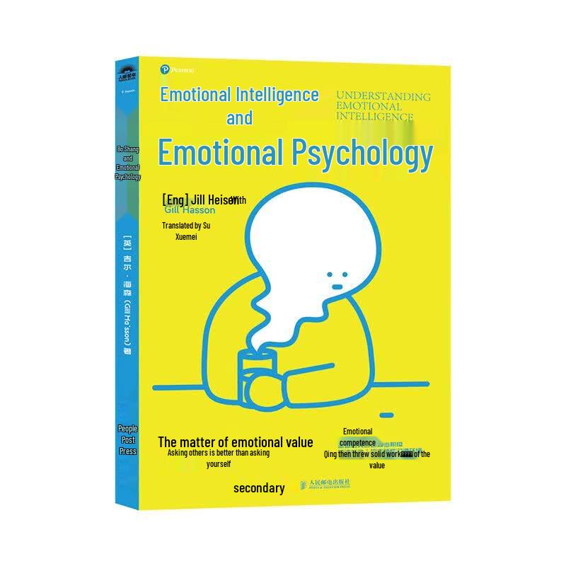 Psychology for Personal Growth Series