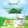 Wangyuan Bio-Kamelfilchpulver mit hohem Proteingehalt