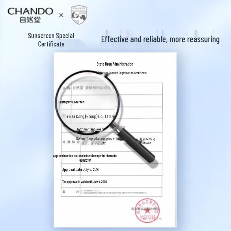 CHANDO Small Gold Umbrella SPF50+ Sunscreen Primer