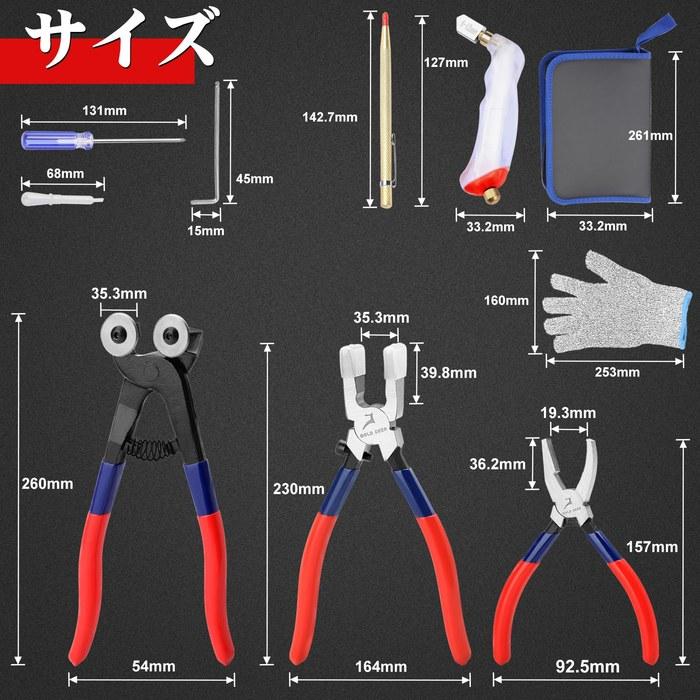 GOLD DEER Glass Pliers Set, Running Pliers, Tile Nipper, Glass Nibbling Pliers, Glass Breaker, with Storage Bag, Blue