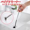 LIKENNY Pipe Cleaner Flexible Grabber Pickup Tool 4 Wire Claws Freely Bendable Drain Pipe Drain Cleaning Tool Bath Washroom Kitchen Toilet Garbage