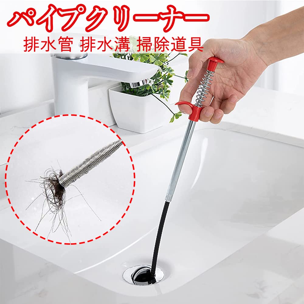 LIKENNY Pipe Cleaner Flexible Grabber Pickup Tool 4 Wire Claws Freely Bendable Drain Pipe Drain Cleaning Tool Bath Washroom Kitchen Toilet Garbage