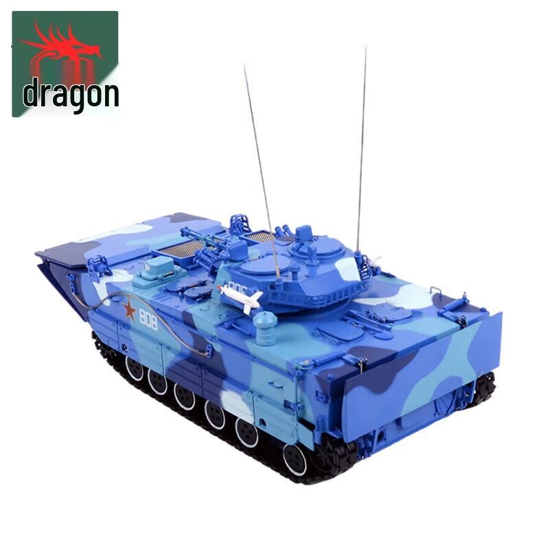 Military Retirement Commemorative Model