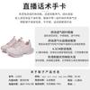 New Dad Shoes Women's 2025 Spring and Summer New Platform Sports Shoes Women's Light and Breathable Running Shoes High-value Women's Shoes