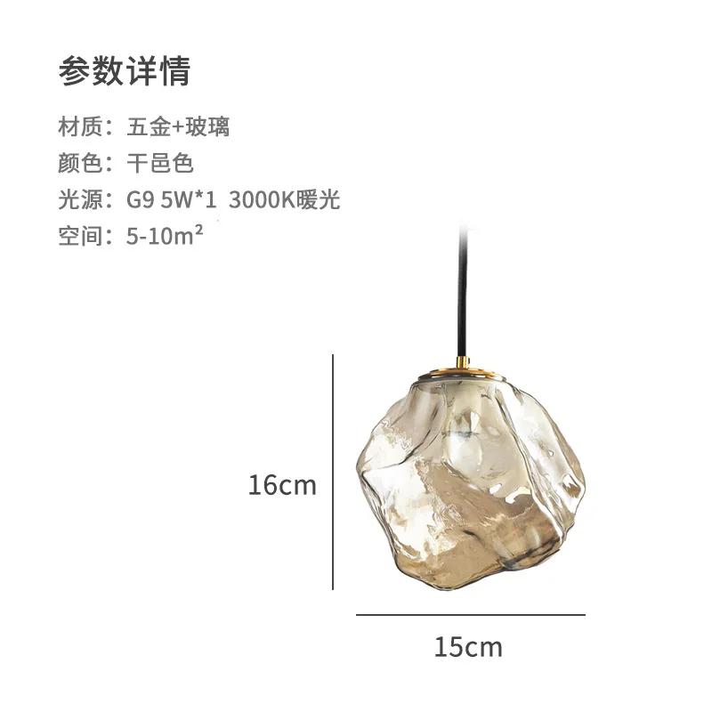 Simple and Creative Ice Cube Lava Chandelier Restaurant Entrance Bar Bedroom Bedside Pendant Light Three Colors Adjustable Hot
