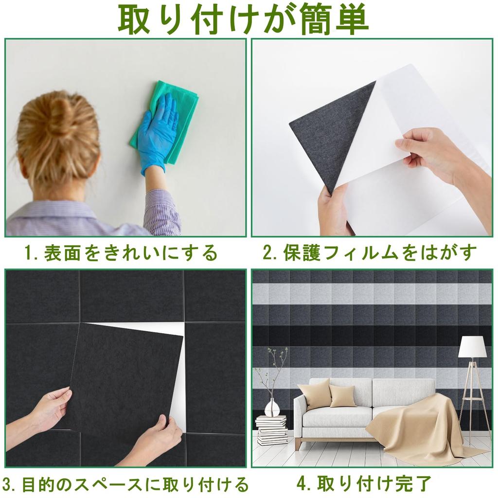 AGPTEK Sound-Absorbing Material, 30301cm (12 Sheets, Black), Fully Adhesive, High-Density, Self-Adhesive Soundproofing Material, Rigid