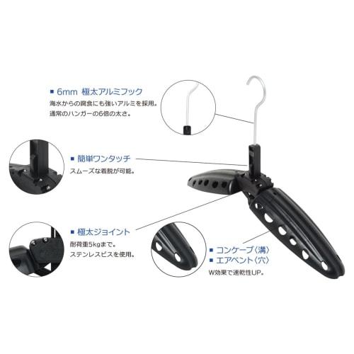 R2 Wetsuit Hanger Blue