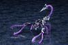 Kotobukiya Arcanadia Xenoalma Tidal Orcetos 345mm in Plastic Model Kit (approx. length) Non-scale