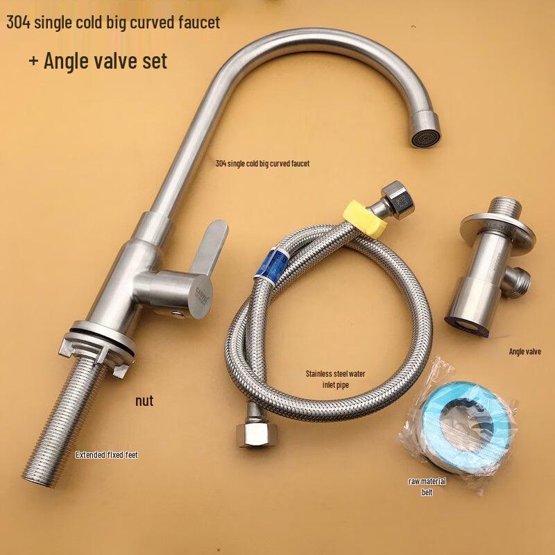 MINXI Stainless Steel Single Cold Flexible Faucet