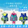 WELLPATH Kids' Swim Vest: Large Buoyancy Life Jacket for Boys & Girls' Swimming Assistance