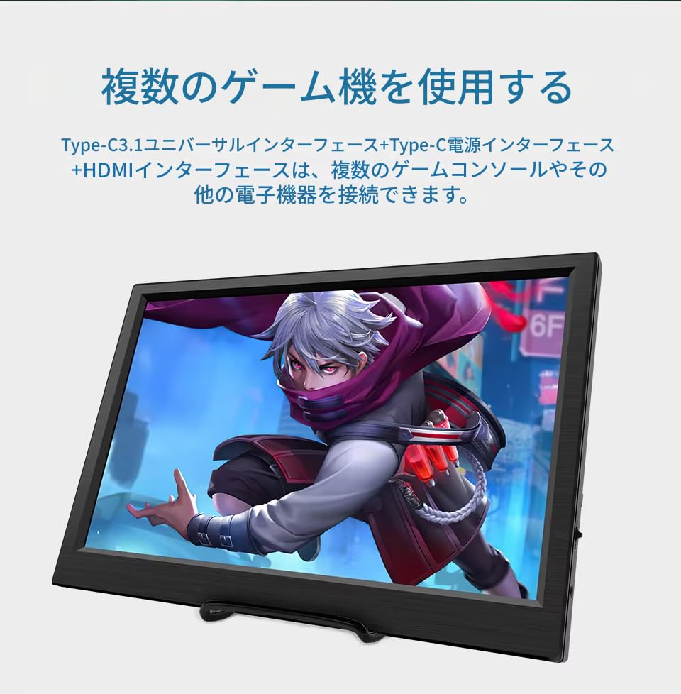 zmart Portable Monitor with HDMI Second Screen for Gaming Extended Compatible with and Raspberry Mobile External USB Compact 11.6-inch Support,