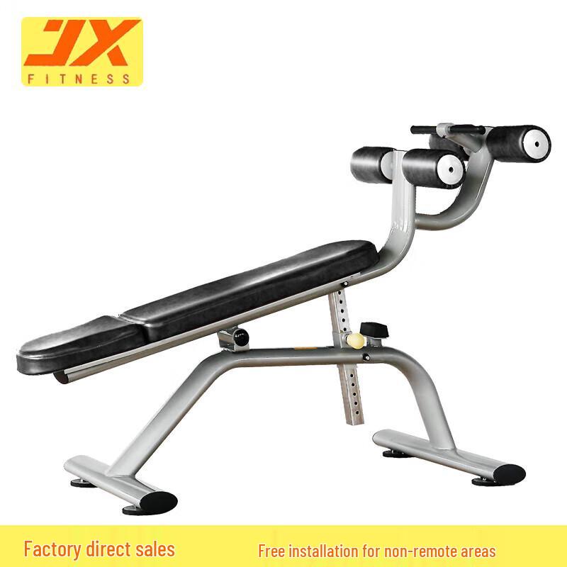 Junxia JX-821 Adjustable Abdominal Board