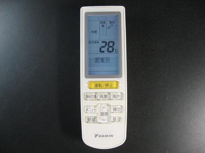 DAIKIN Air Conditioner Remote Control BRC4L101
