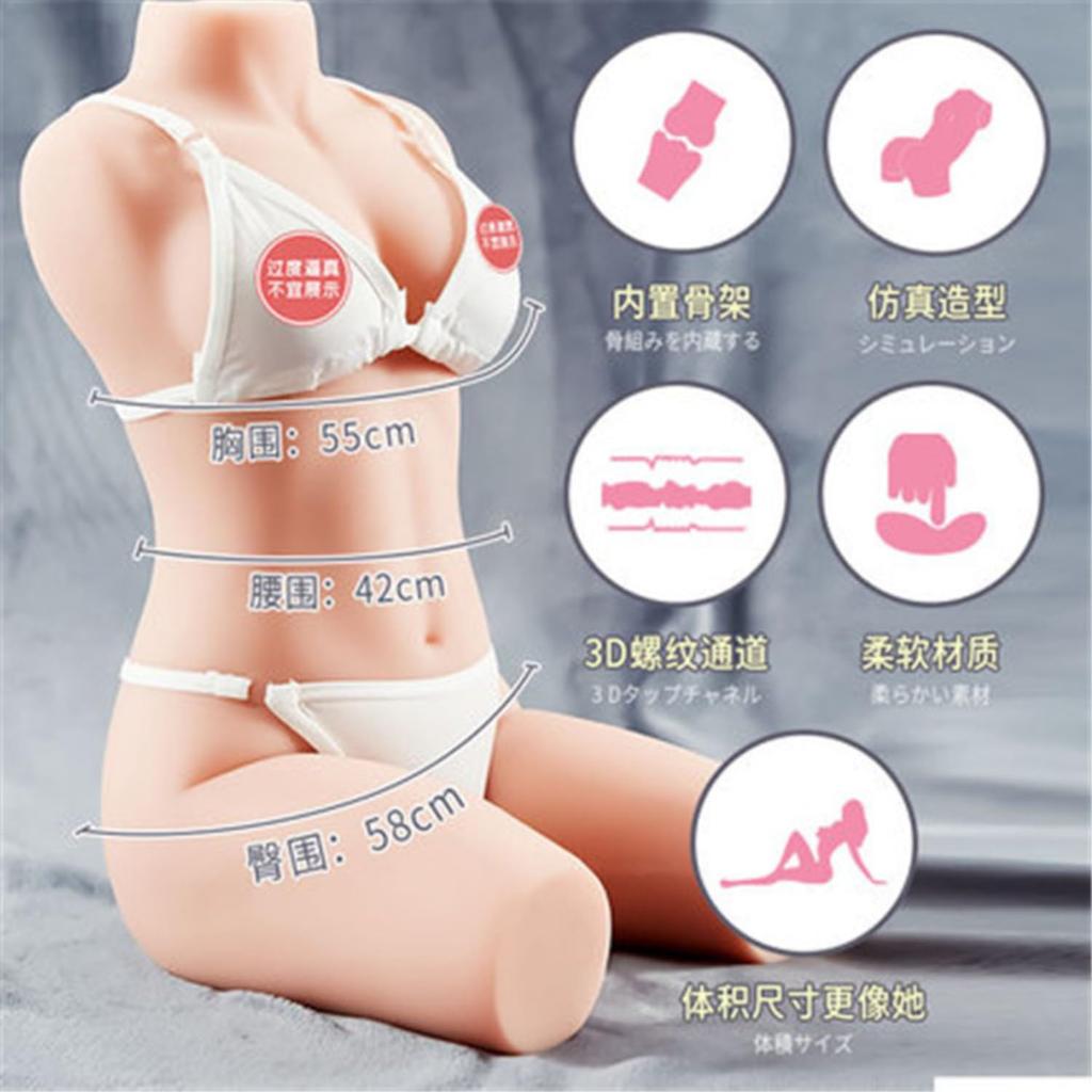 FRAMUN Masturbator Masturbator Large Masturbator 8kg Small Breasts Onahole Men Popular Soft Hip Swing Adult Goods Sex Toys Non-Penetrating Men's