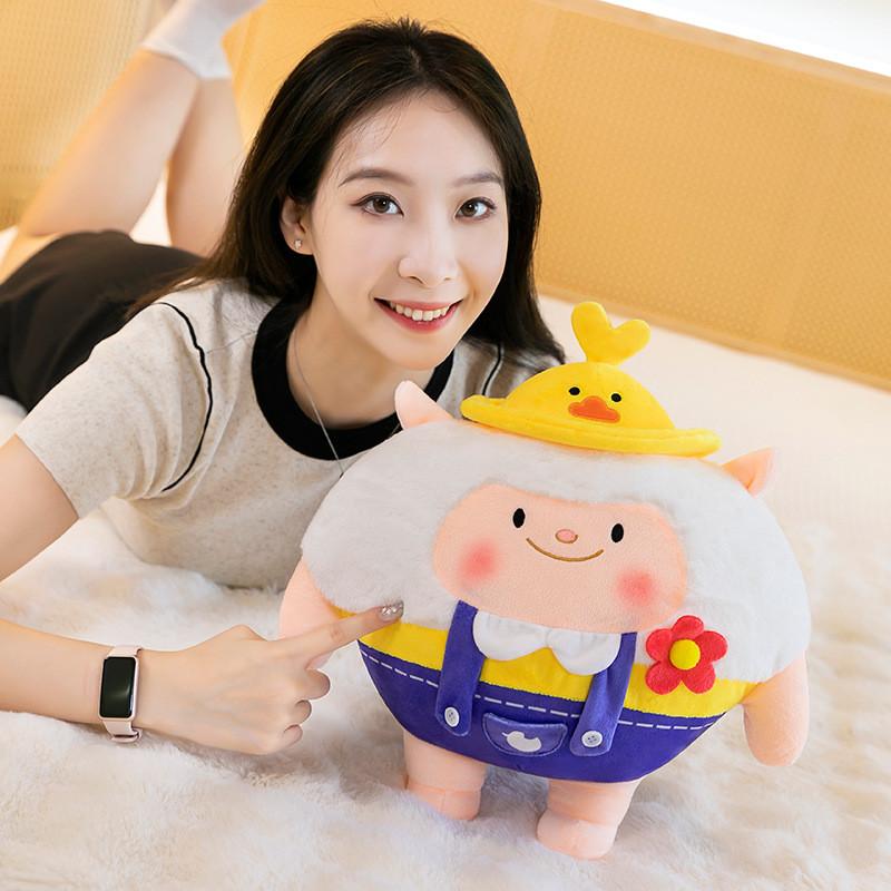 Dongdong Eggy Party Sheep Plush Toy Stuffed Doll Bedroom Decoration Gift Kids